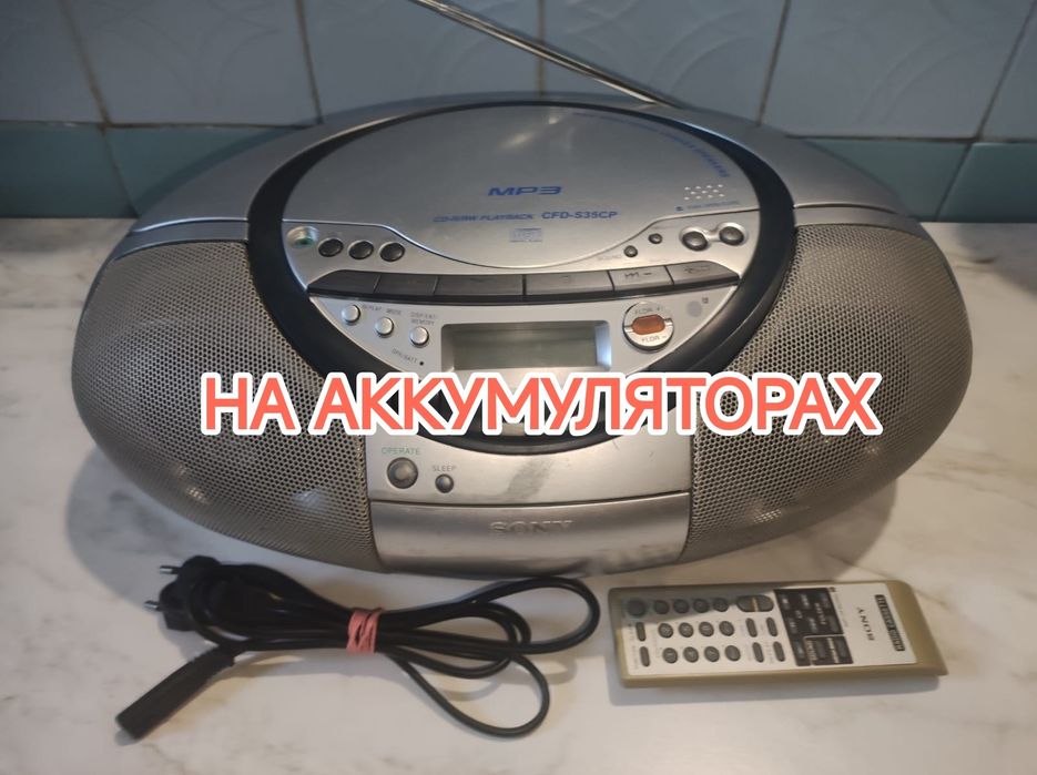 магнитола Sony на аккумуляторах