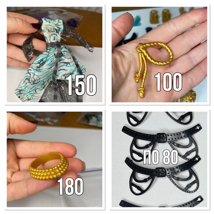 Аксессуары Monster High