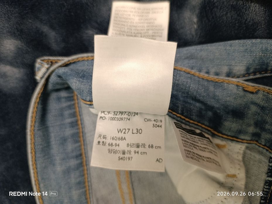 2 pary spodni Levi's 720 Hight Rise Super Skinny W27 - jasne i ciemne
