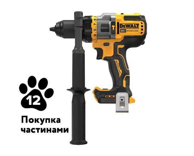 Безщітковий дриль-шурупокрут FLEXVOLT Advantage DeWALT DCD999B