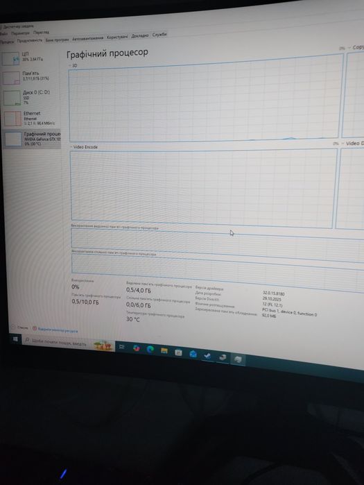 GTX 1050 ti  продам швидко