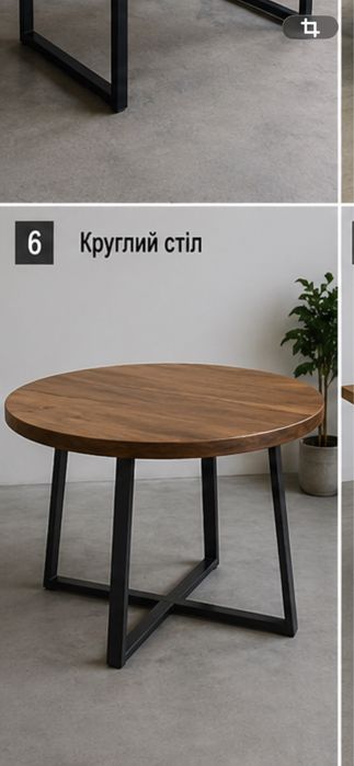Столи під замовленя