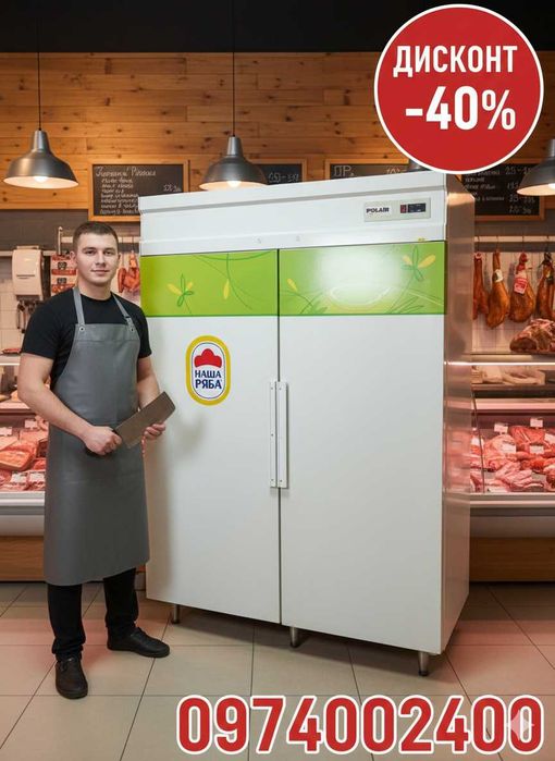 ‼️ТЕРМІНОВИЙ РОЗПРОДАЖ‼️Холодильні шкафи Полер Polair CV114-S Топ ціна