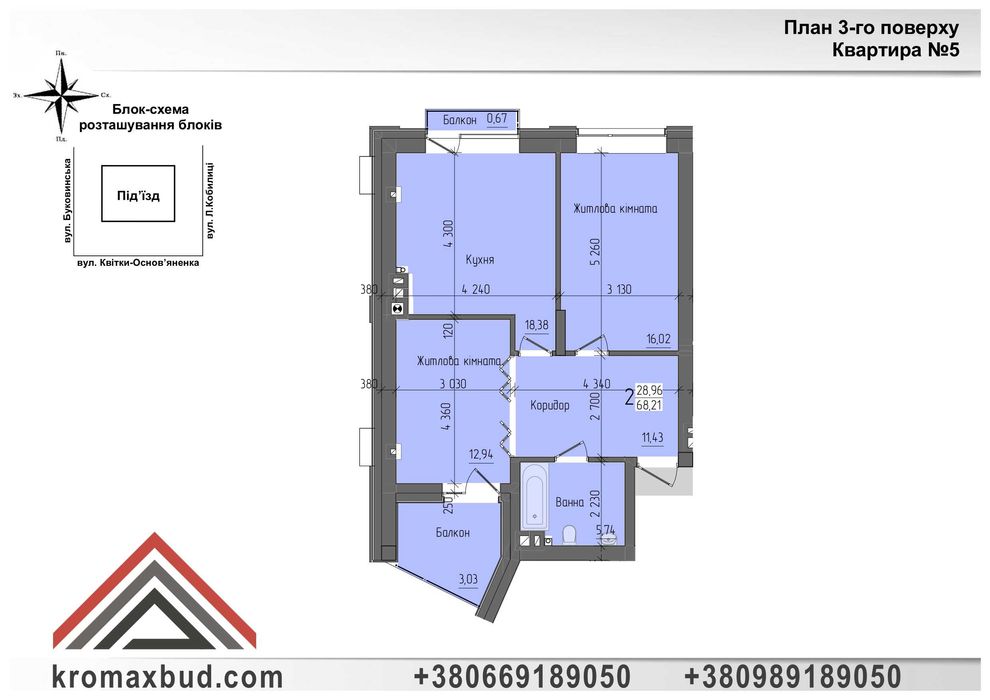 2-кімнатна квартира за адресою вул. Капеланська (площа 68,2 м²) - Atlanta.ua - фото 11