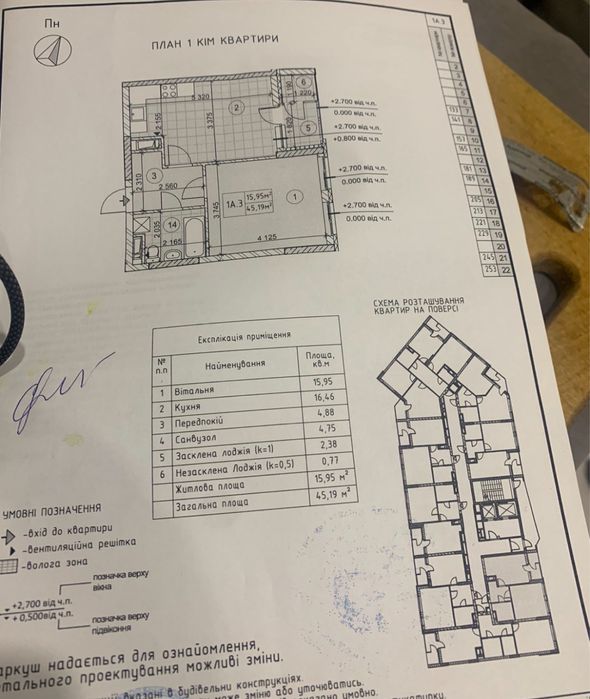 Найкраща ціна! Продам 1к квартиру 45/16/16 ЖК Причал #8 Без комісії