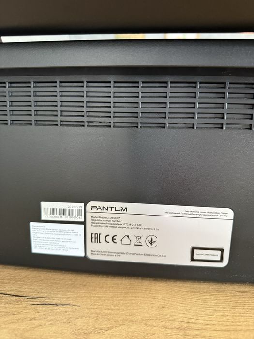 Impresora Laser Pantum 6500W446898319257118722