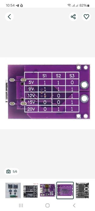 PD тріггер універсальний
