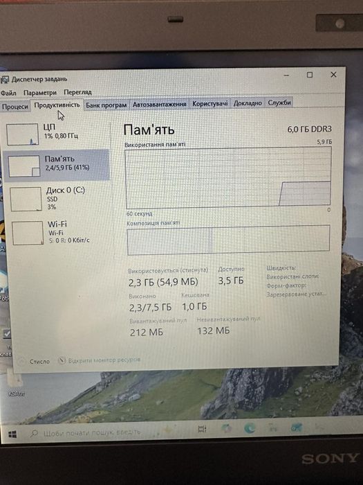 Sony VAIO PCG-4121EM