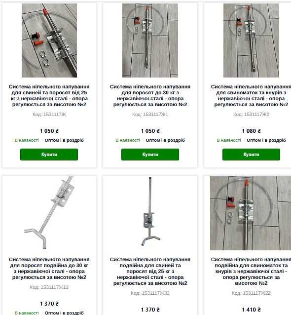 Коврик для обогрева поросят, килимок для поросят