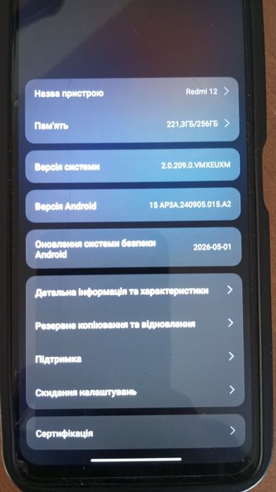 Телефон Redmi 12