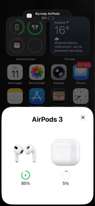 Airpods 3, працюють