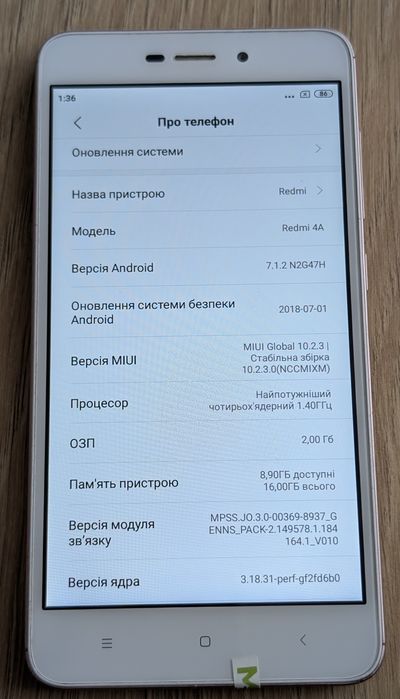 Мобільні телефони Google Xiaomi Huawei Samsung