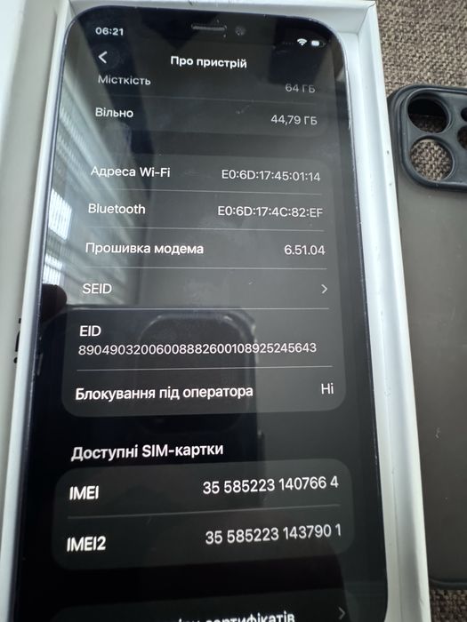 Iphone 12 mini 64Gb 100%