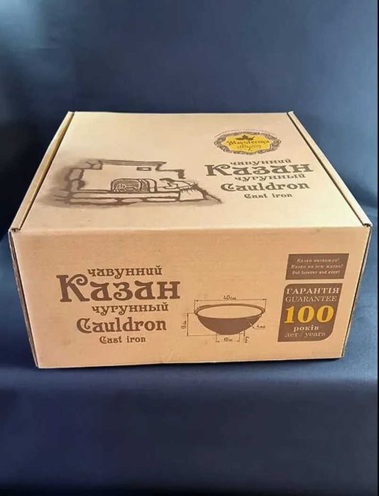 Казан чугунний 8,12,15,18л кришкою сковородою форми Wok В НАЯВНОСТІ