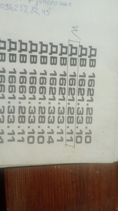 Вилочный погрузчик