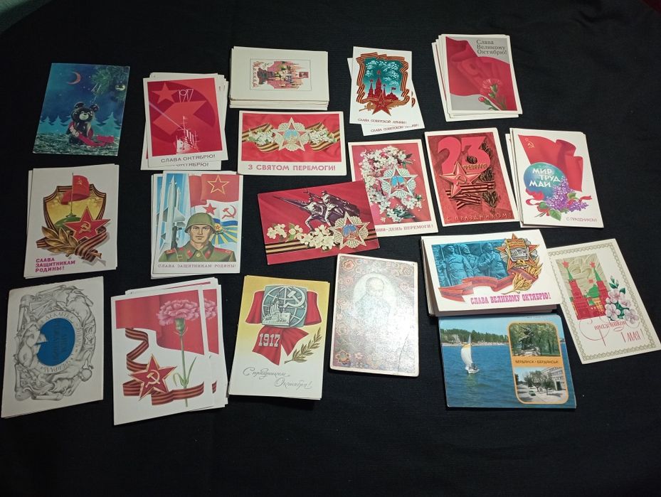 Открытки советские
