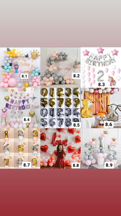 Фотозона на день рождения мальчику девочке годик из шаров цифра шторы