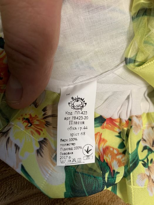 для фотосесії. Розмір 68. Вділи один раз на фотосесію.