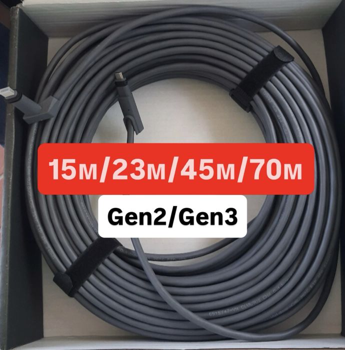 Кабель Старлінк Gen2 15/23/45м Оригінал