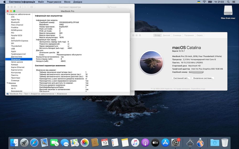Запчастини до ноутбука MacBook Pro 13 2018 i5/16/256