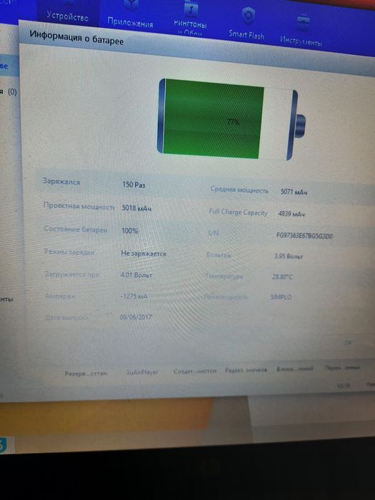 Продам ipad 4 mini 128gb, привозной с Европы