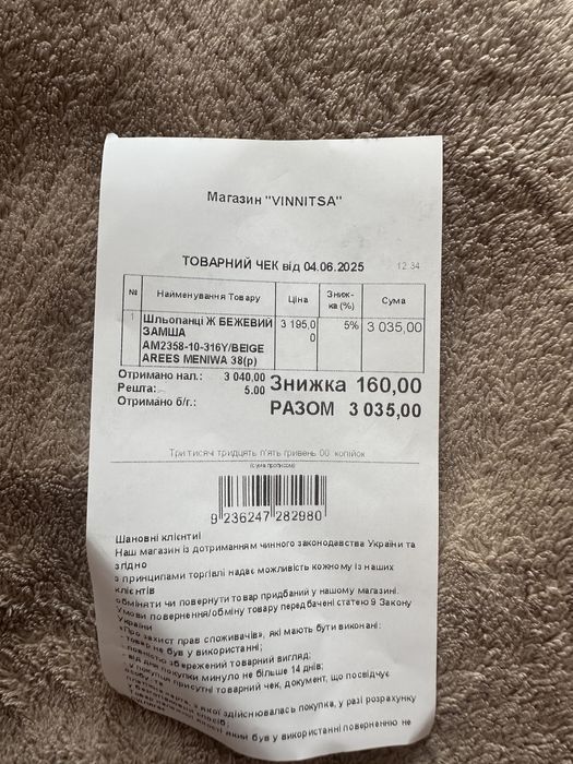 Бежеві шльопанці, р 37