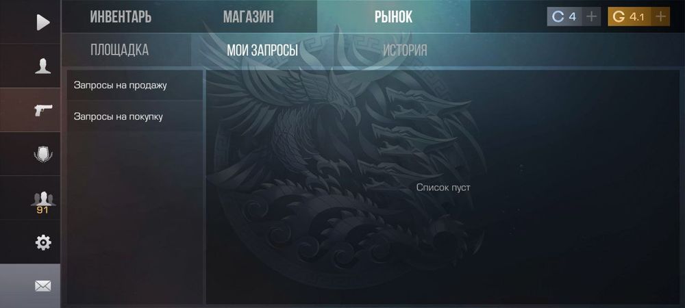 Продам аккаунт в стандоф2 , швидко