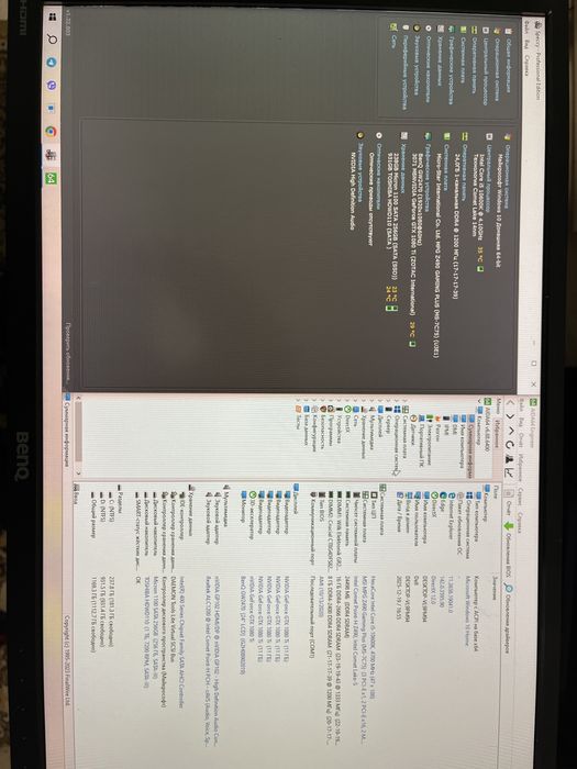 Игровой Настольный ПК/Озу-24гб/GTX1080Ti-11gb/Core-i5/ssd250