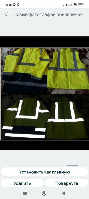 Рабочая  новая куртка 4 в 1 фирма Girst Choice 52-54 р.