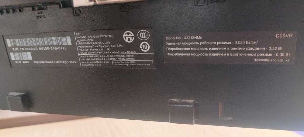 Monitor DELL 21,5 cala