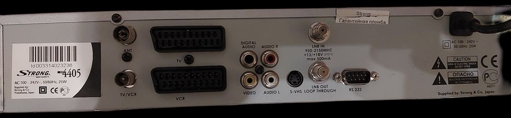 Супутниковий ресивер Strong SRT-4405