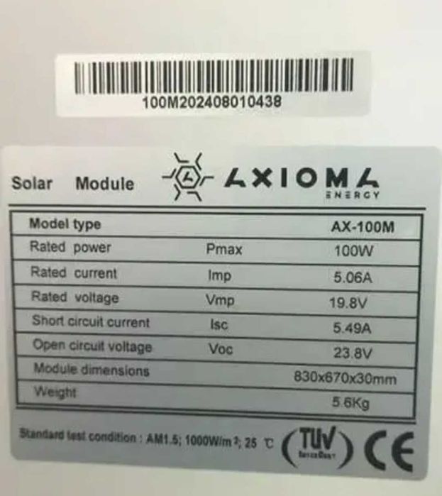 Сонячні панелі Axioma Energy 100 ватт в наявності 6шт.