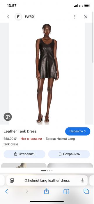 Helmut lang платье кожа (s)