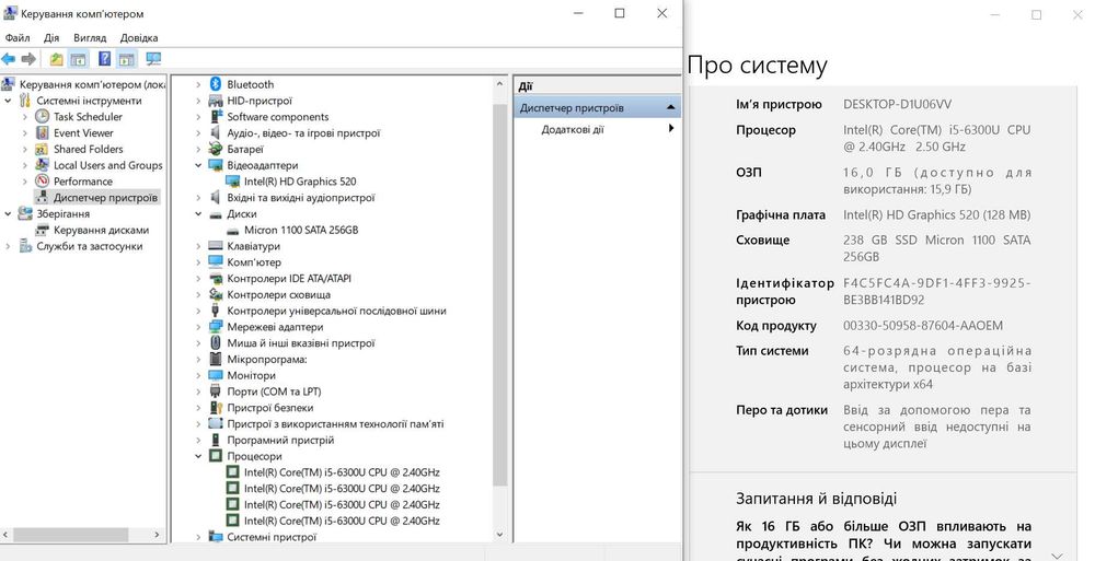 Ноутбук DELL Latitude 7480/14" HD/i5-6300/DDR4 8Gb/SSD 256Gb/АКБ 5годин