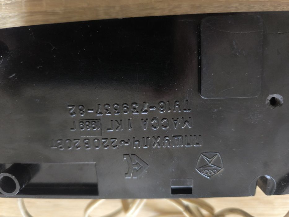 Коробка для паяльника с трансформатором