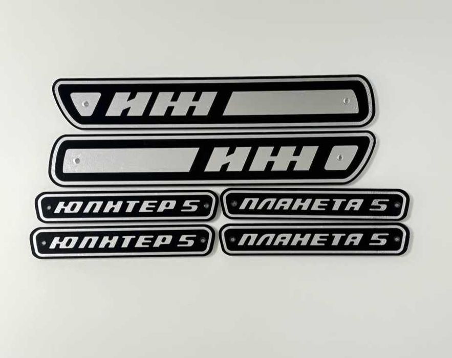 Емблема,Накладка,Шильдик.ИЖ. Восход,Верховина,Мінськ,Днепр, ЧЗ . МТ.