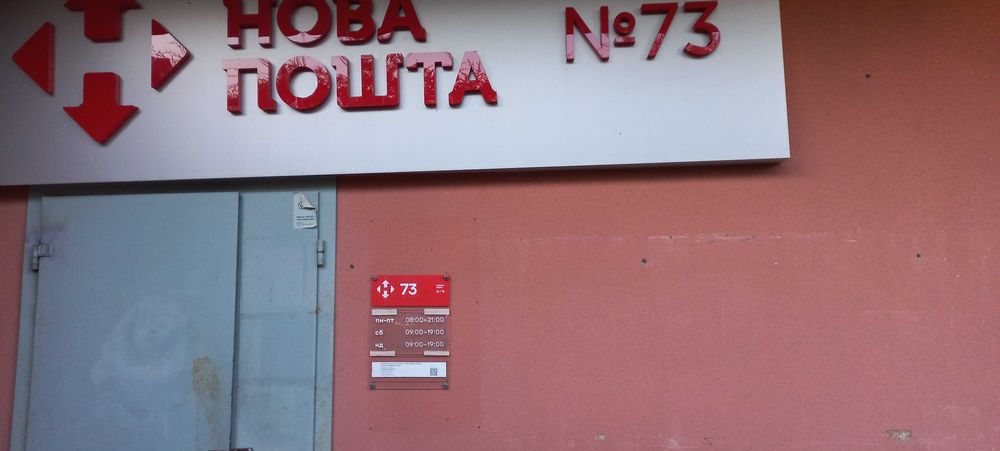 Квартира посуточно  Подобово Лев бер Караван Донец шос Тепло Вода Свет