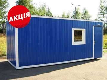 Аренда Вагончиков/ Кунгов/ Побутівок Обухів