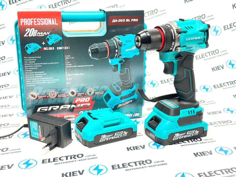 Безщеточный мощный шуруповерт Grand ДА-20/2 BL PRO ЧЕХИЯ АКЦИЯ