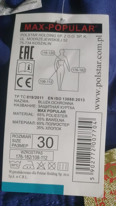 Ubranie robocze komplet plus dżokejka.
