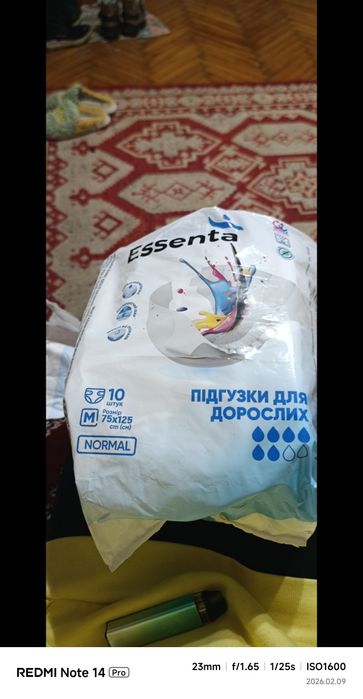 Продаю підгузки для дорослих