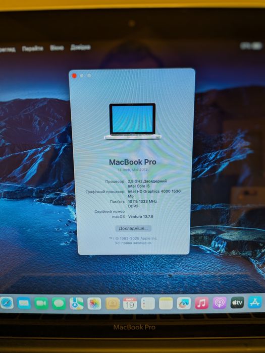 MacBook Pro A1278