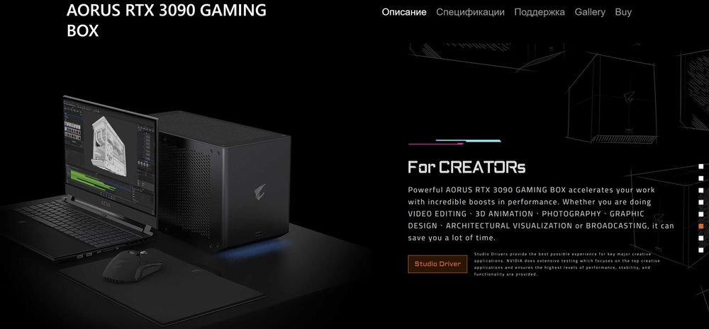 Видеокарта 3090. 24 гб памяти. Aorus