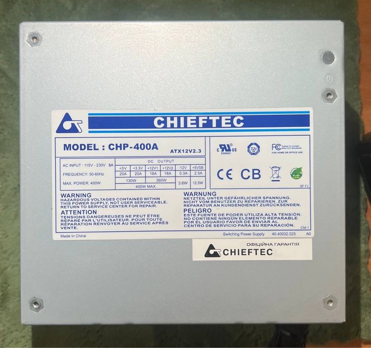 Блок Живлення Chieftec