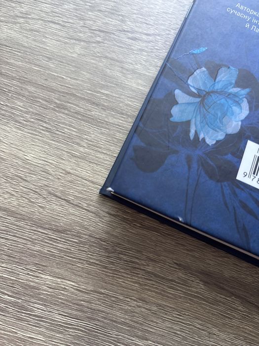 Книга «Американська королева»