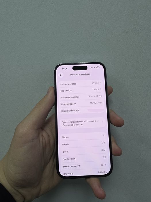 Iphone 14 pro 128gb 80%