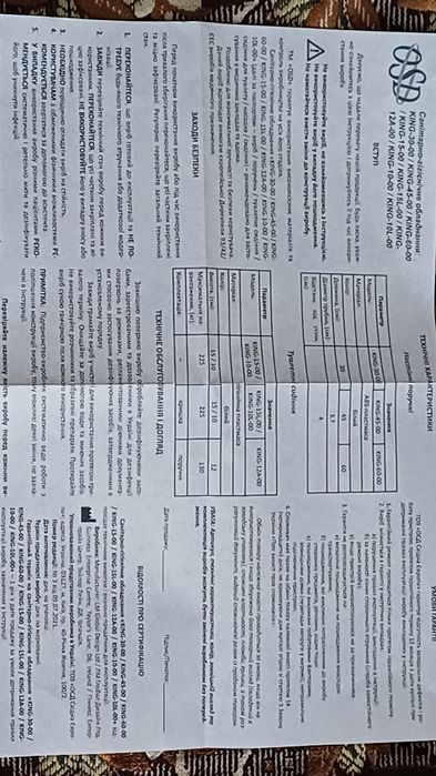 Туалетне сидіння