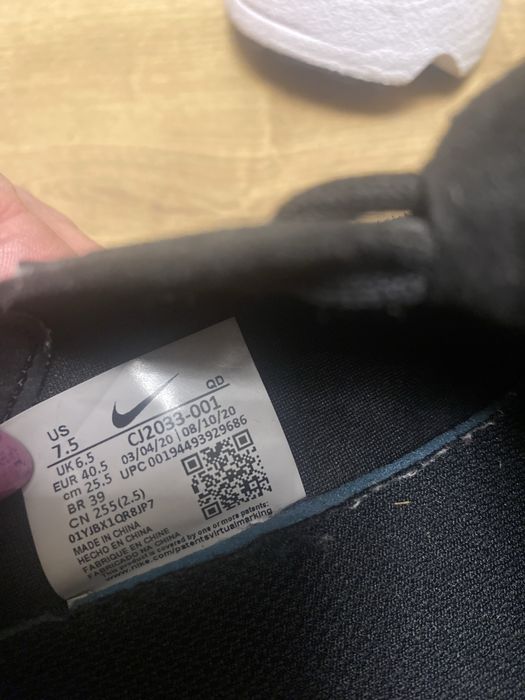 Nike N 354 zoom air