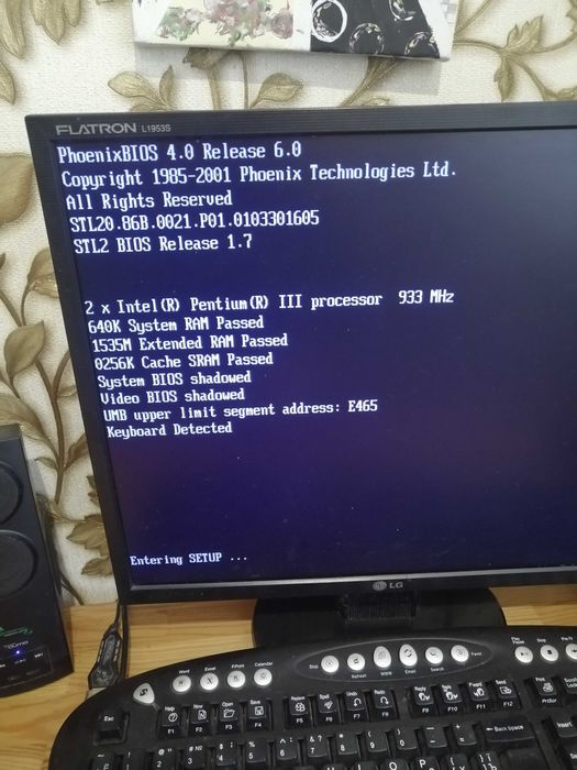 Компьютер / Intel Pentium / III.933