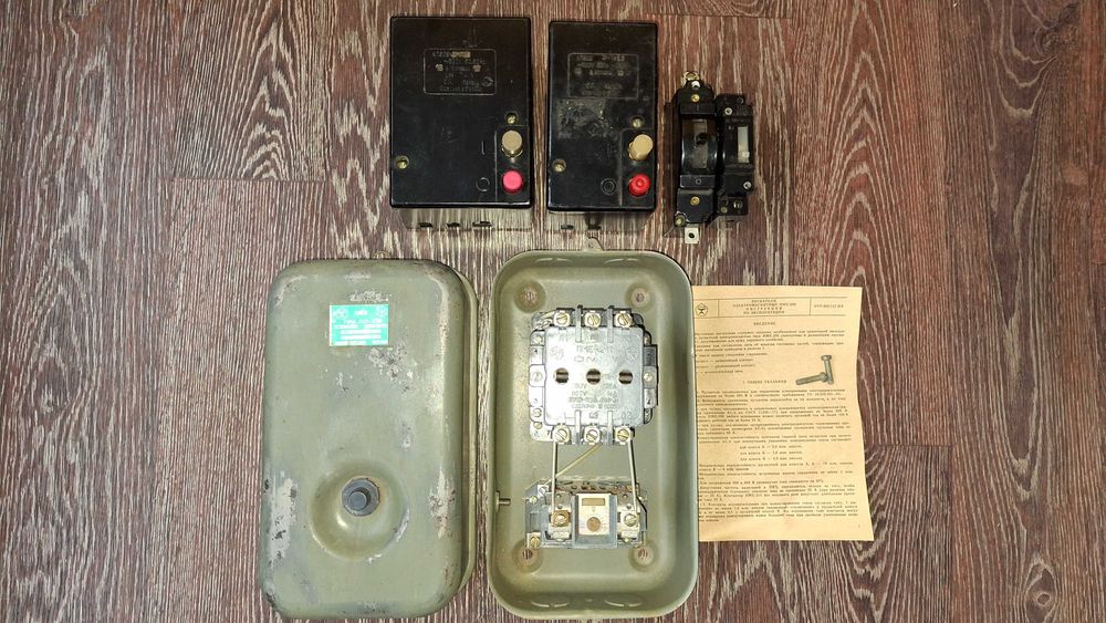 НОВИЙ ПМЕ-222-УЗВ + НОВИЙ АП50Б 2шт + 2автомата 850 грн за ВСЕ!